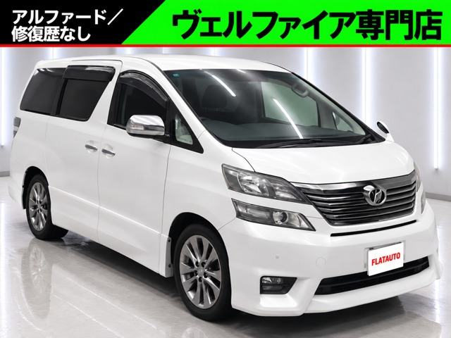 ヴェルファイア2.4 Z プラチナセレクションII