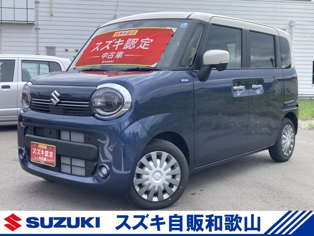 ワゴンRスマイルハイブリッド(HYBRID) X