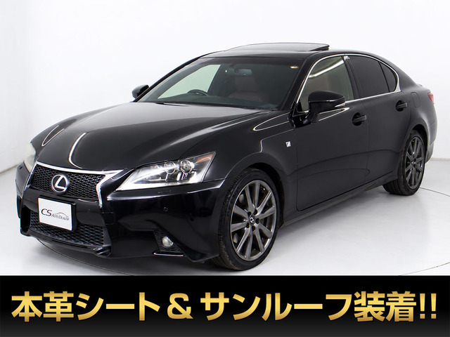 GS250 Fスポーツ