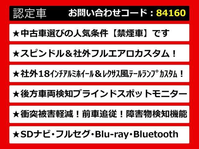 カムリ2.5 G