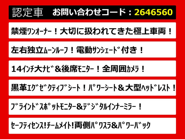 アルファードハイブリッド 2.5 Z