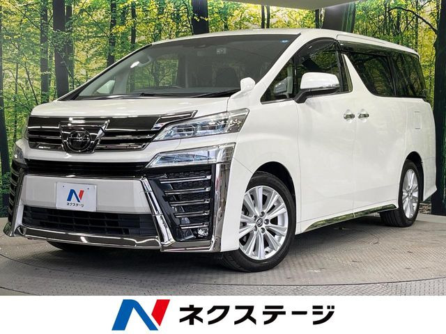 ヴェルファイア2.5 Z