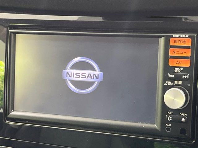 エクストレイル2.0 20S ハイブリッド エマージェンシーブレーキパッケージ