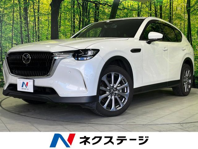 CX-603.3 XD エクスクルーシブモード ディーゼル