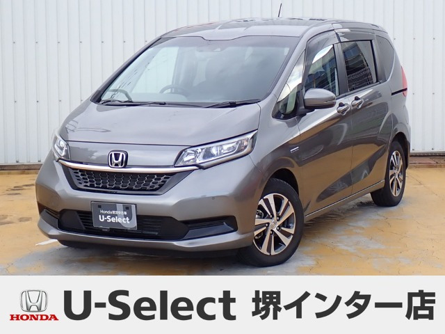 フリード+1.5 ハイブリッド G ホンダセンシング
