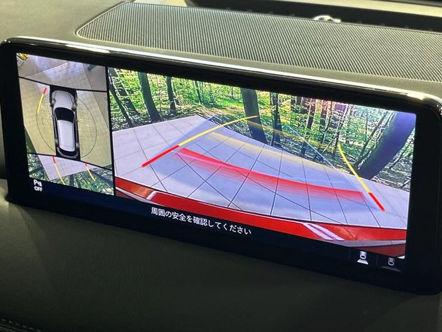 【360&deg;ビューモニター】専用のカメラにより、上から見下ろしたような視点で360度クルマの周囲を確認することができます☆死角部分も確認しやすく、狭い場所での切り返しや駐車もスムーズに行えます。