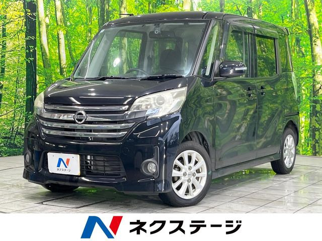 デイズルークスハイウェイスター X