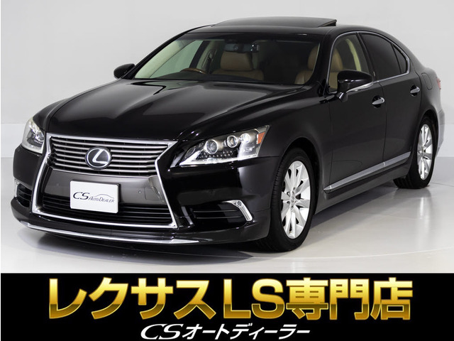 LS460 バージョンC Iパッケージ