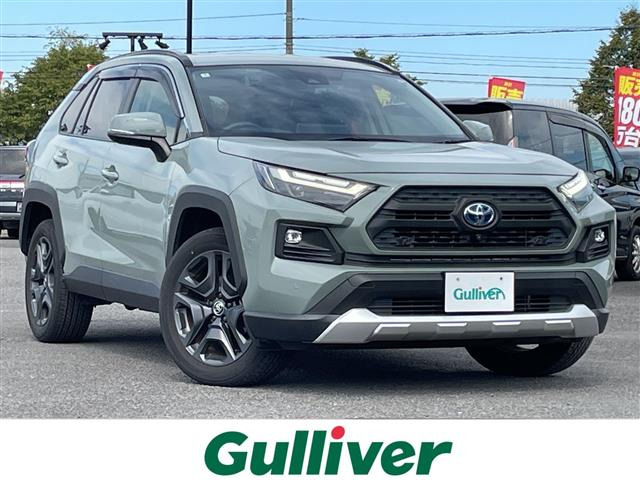 RAV42.5 ハイブリッド アドベンチャー E-Four 4WD