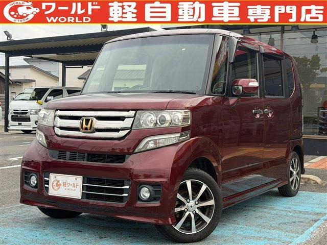 N-BOXカスタムG Lパッケージ