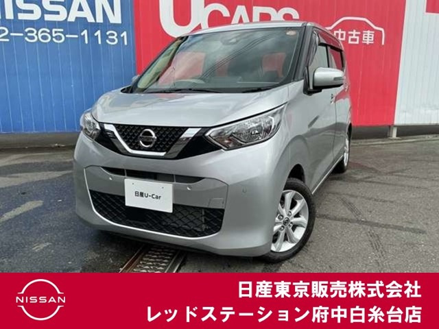デイズX