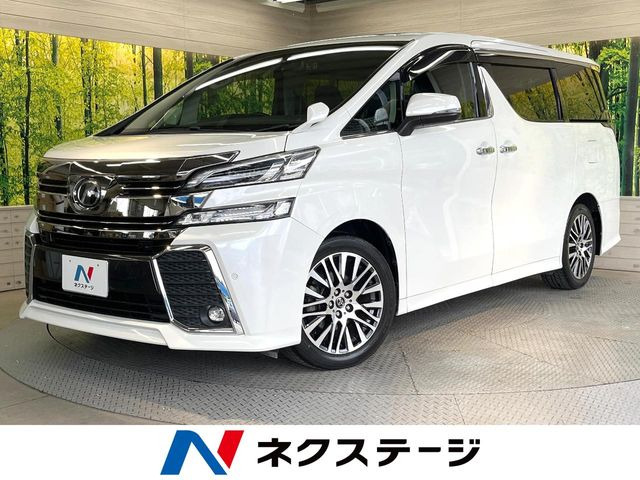 ヴェルファイア2.5 Z Gエディション