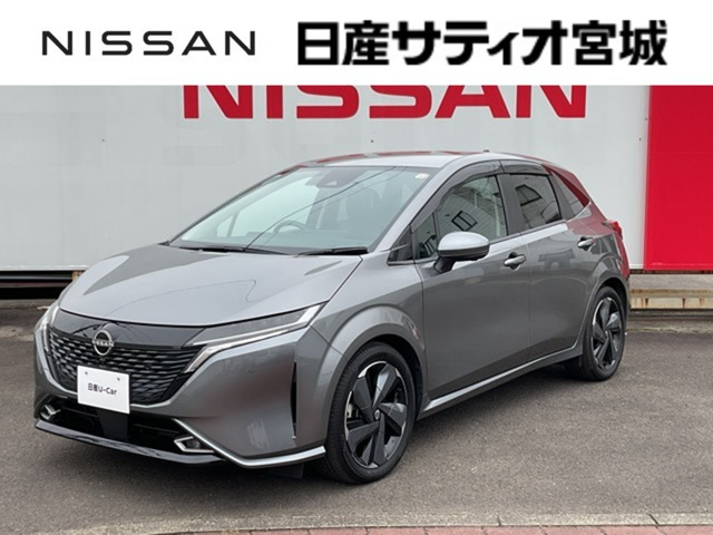 ノートオーラ1.2 G レザーエディション