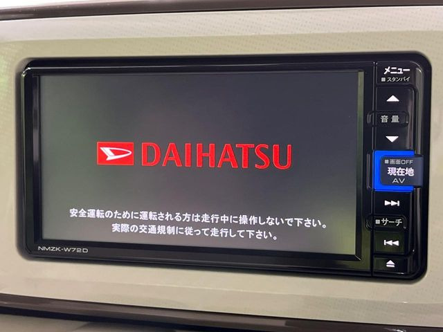【純正ナビ】人気の純正ナビを装備。オーディオ機能も充実しており、Bluetooth接続すればお持ちのスマホやMP3プレイヤーの音楽を再生可能!毎日の運転がさらに楽しくなります!!
