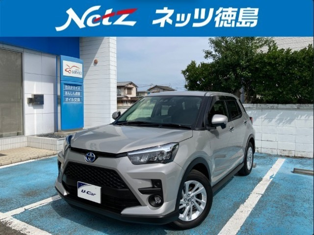 ライズ