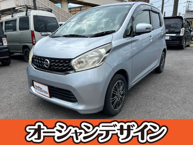 デイズX