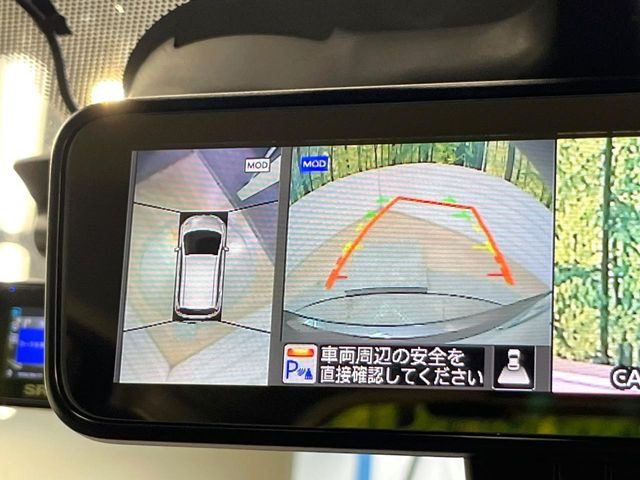 【アラウンドビューモニター】専用のカメラにより、上から見下ろしたような視点で360度クルマの周囲を確認することができます☆死角部分も確認しやすく、狭い場所での切り返しや駐車もスムーズに行えます。