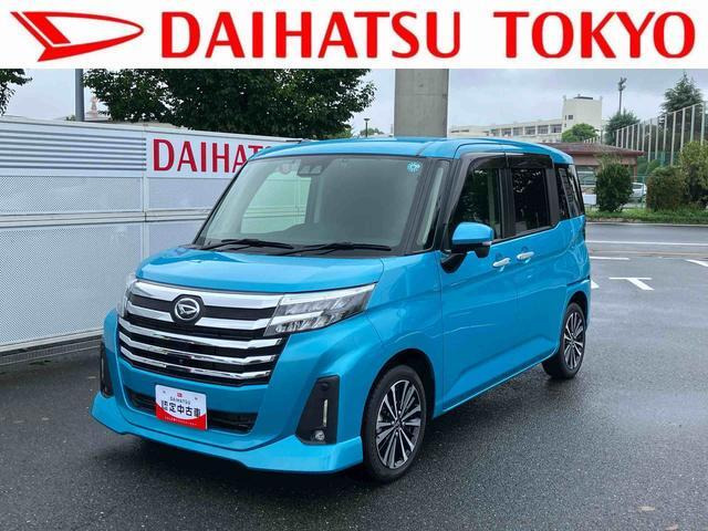 トール1.0 カスタムG