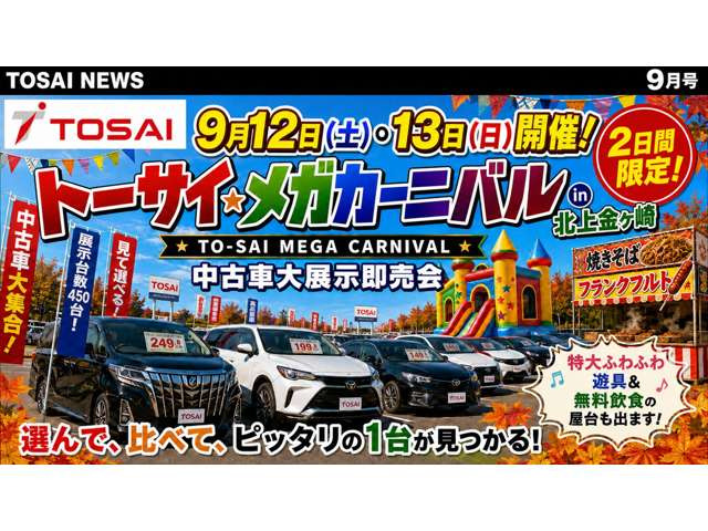 シエンタハイブリッド 1.5 Z E-Four 4WD