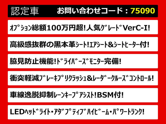 LS460 バージョンC Iパッケージ
