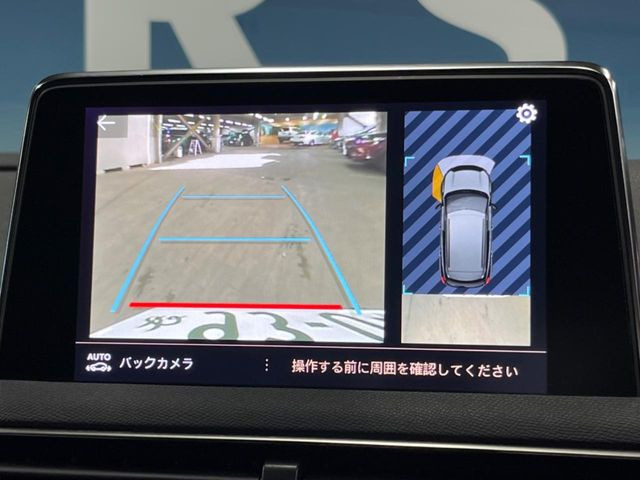 ●バックカメラ:便利な【バックカメラ】で安全確認もできます。駐車が苦手な方にもオススメな便利機能です。
