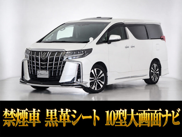 アルファード2.5 S Cパッケージ