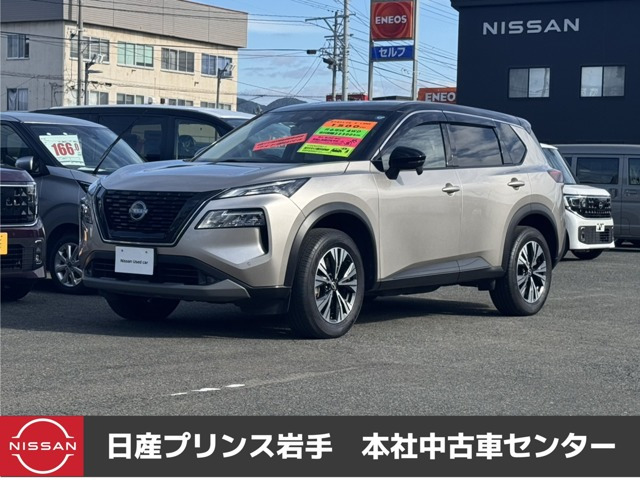 エクストレイル