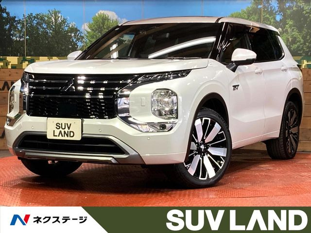 アウトランダーPHEV 2.4 P エグゼクティブ パッケージ 4WD