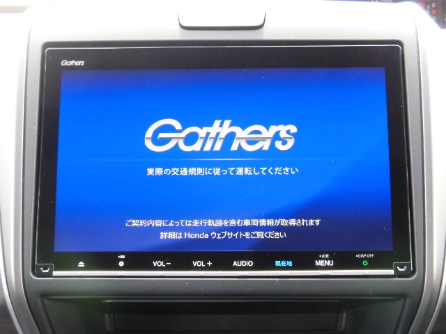 フリード+1.5 ハイブリッド G ホンダセンシング