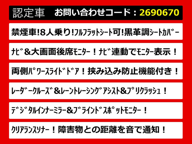 アルファード2.5 S