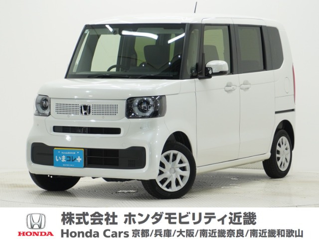 N-BOX