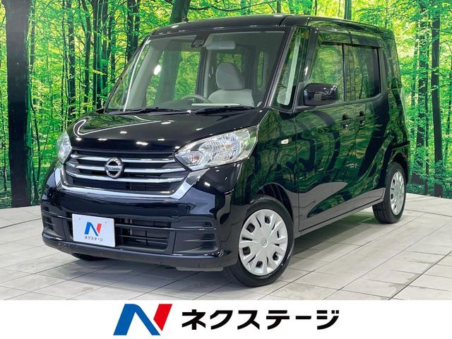 デイズルークスS