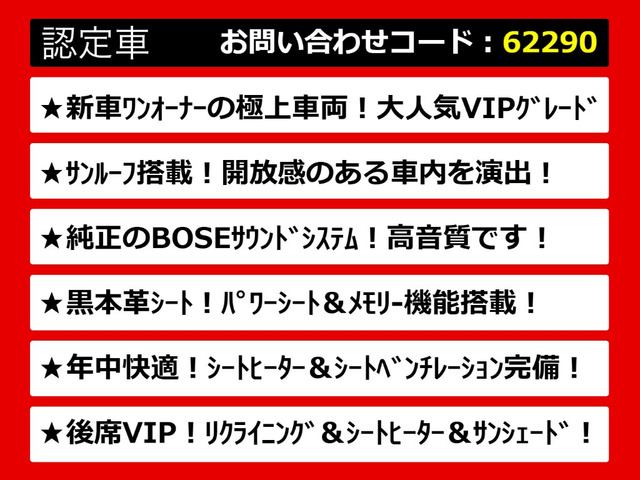シーマハイブリッド3.5 VIP