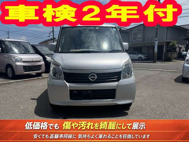 ルークスE