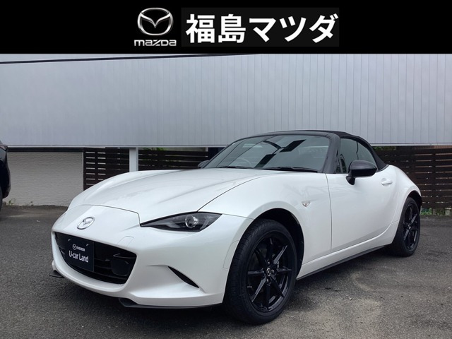 ロードスター1.5 S スペシャルパッケージ