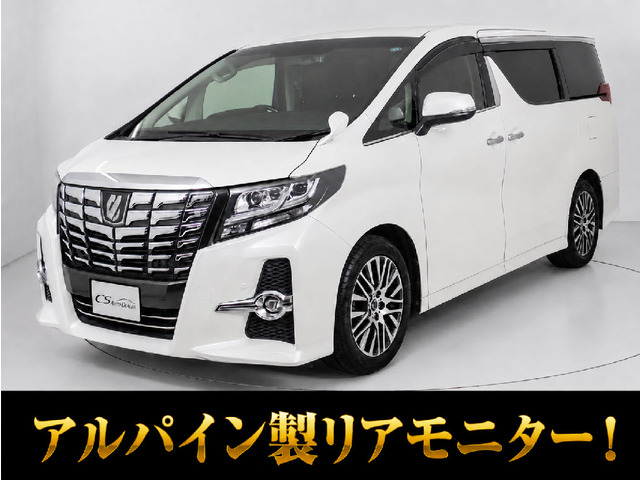 アルファード2.5 S Cパッケージ