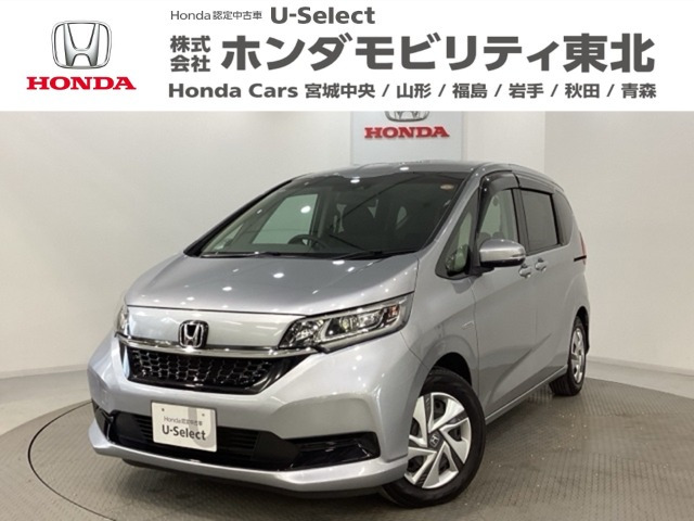 フリード+1.5 ハイブリッド G ホンダセンシング