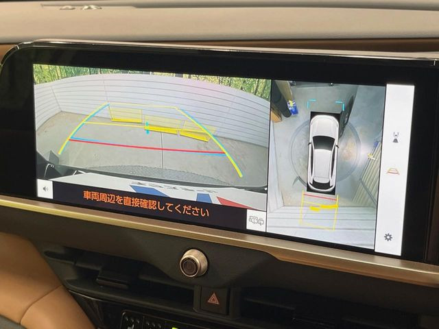 【パノラミックビューモニター】専用のカメラにより、上から見下ろしたような視点で360度クルマの周囲を確認することができます☆死角部分も確認しやすく、狭い場所での切り返しや駐車もスムーズに行えます。