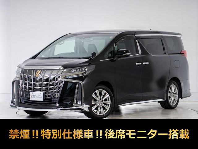 アルファード2.5 S タイプゴールド