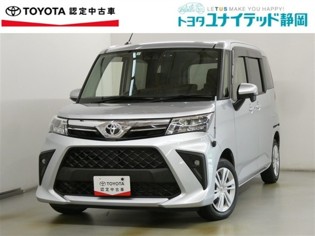 ルーミー1.0 G