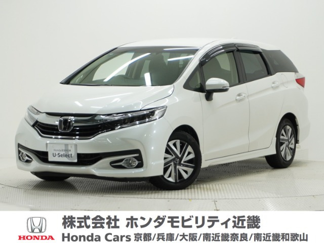 シャトル1.5 G ホンダセンシング