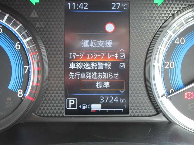 デイズハイウェイスター Gターボ