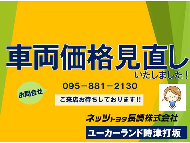 N-BOXカスタムL