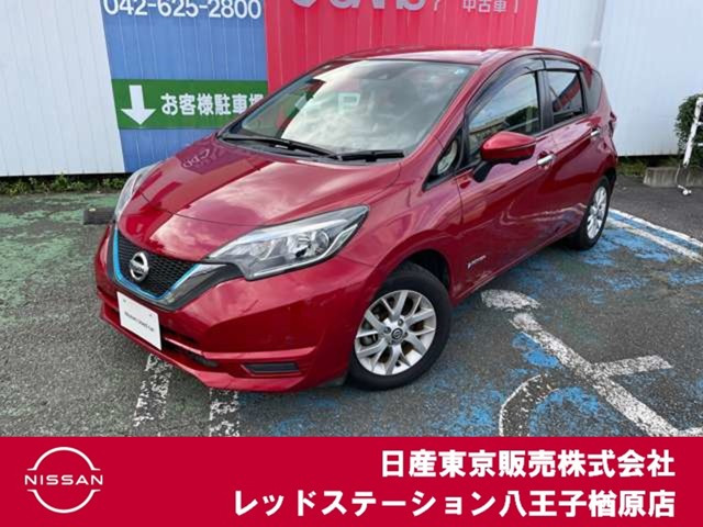 ノート1.2 e-POWER X
