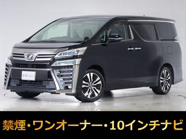 ヴェルファイア2.5 Z Gエディション
