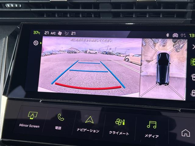 308SWGT ブルーHDi ディーゼル
