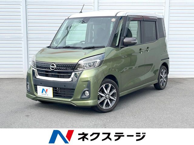 デイズルークスハイウェイスター Gターボ