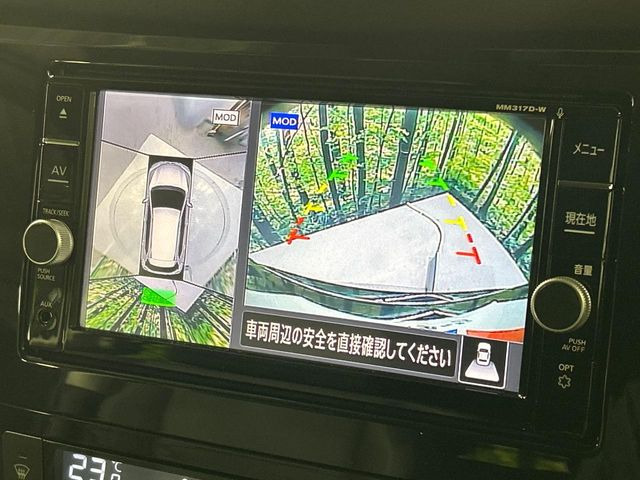 エクストレイル2.0 20X