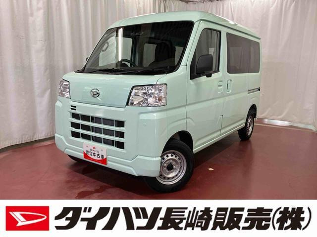 ハイゼットカーゴ