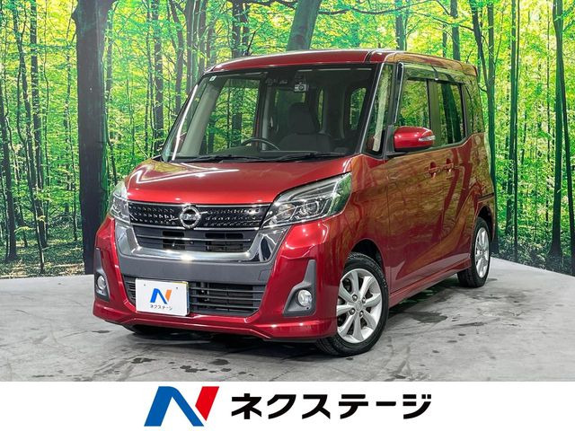 デイズルークスハイウェイスター X
